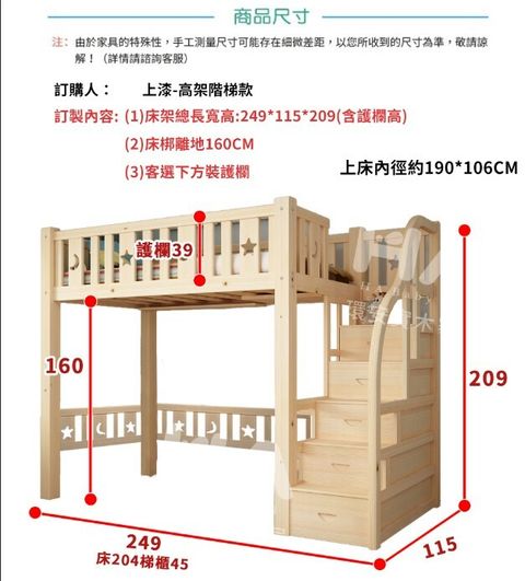 螢幕擷取畫面 2021-11-17 114039.jpg