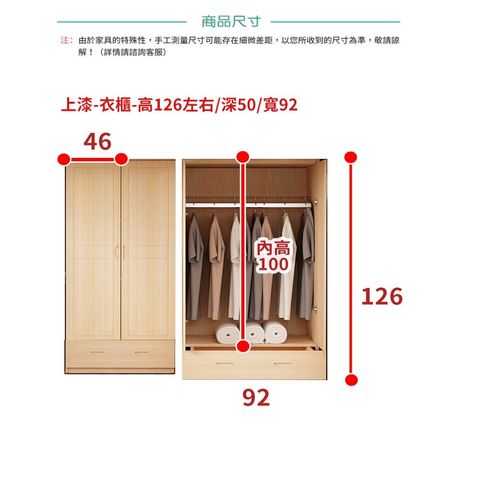 衣櫃.jpg