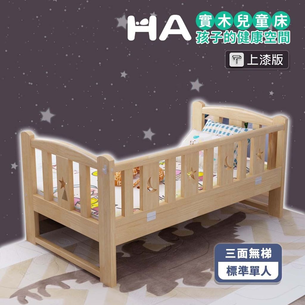 三無標單.jpg