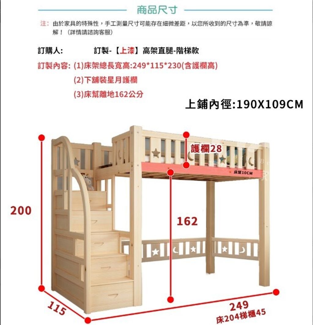 螢幕擷取畫面 2022-12-25 113804