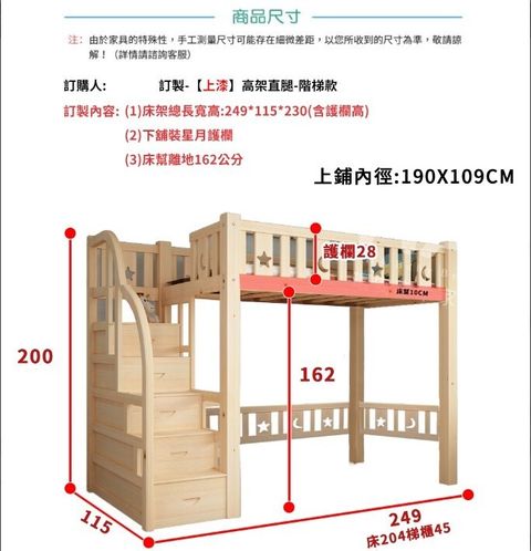 螢幕擷取畫面 2022-12-25 113804