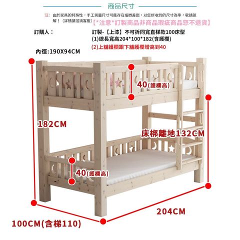20230313同寬不可拆直梯
