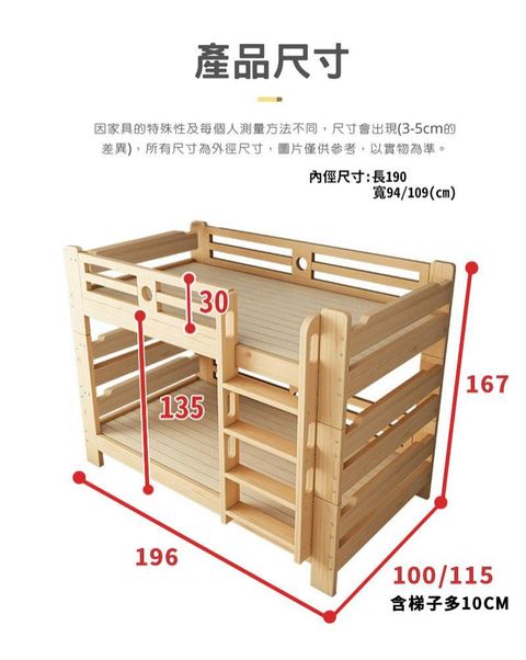 拼拼床-無床頭櫃-上架-爬梯