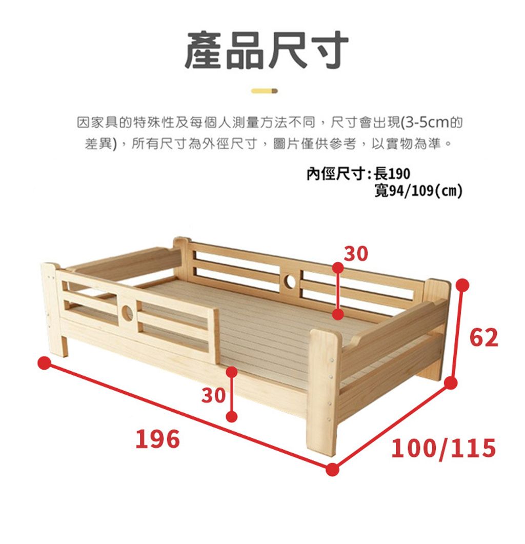 拼拼床單人尺寸