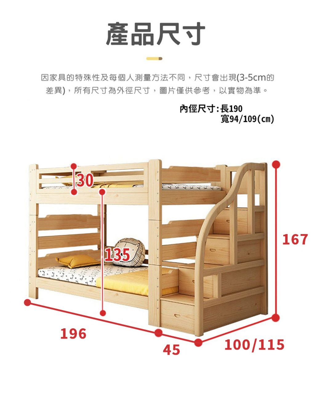 拼拼床-無床頭櫃-上架