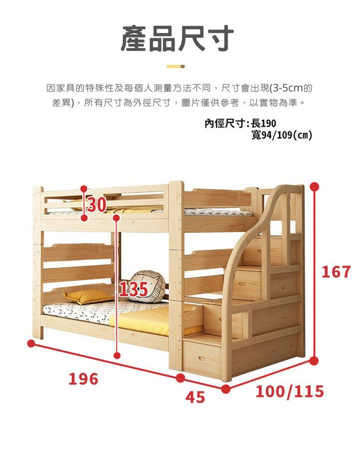 拼拼床-無床頭櫃-上架