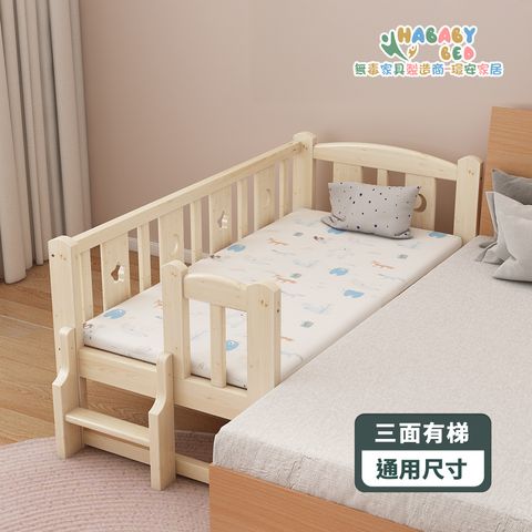 三面尾梯_通用尺寸