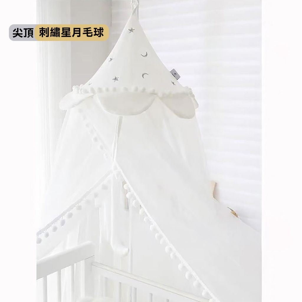 尖頂-刺繡星月毛球