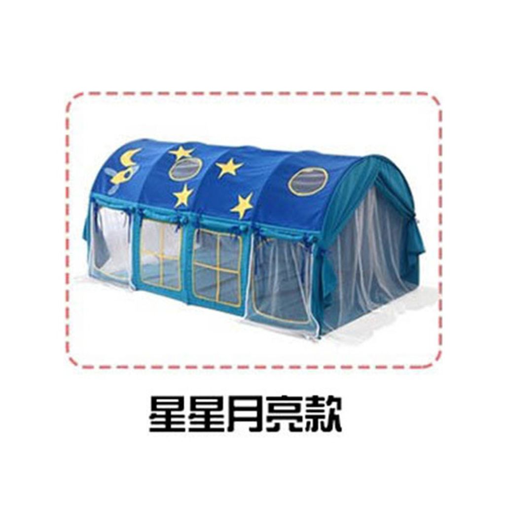 星星月亮