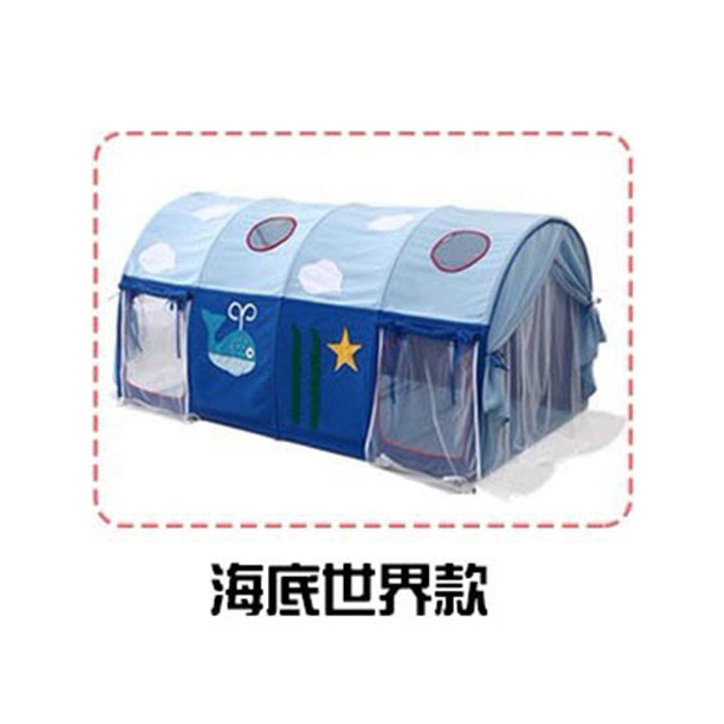 海底世界