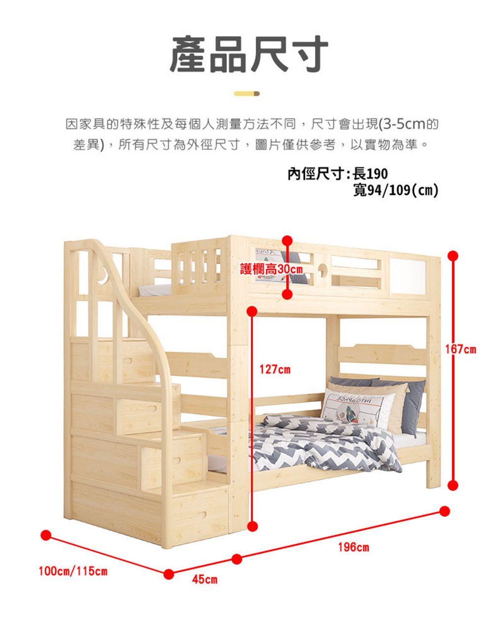 拼拼床-無床頭櫃 上架