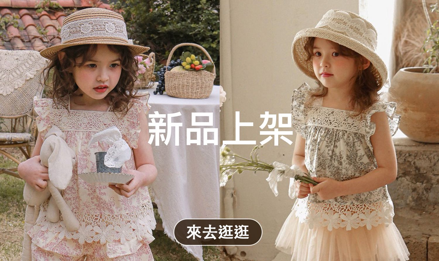 D&J baby - 親子裝 | 女裝推薦 | 童裝推薦 | 