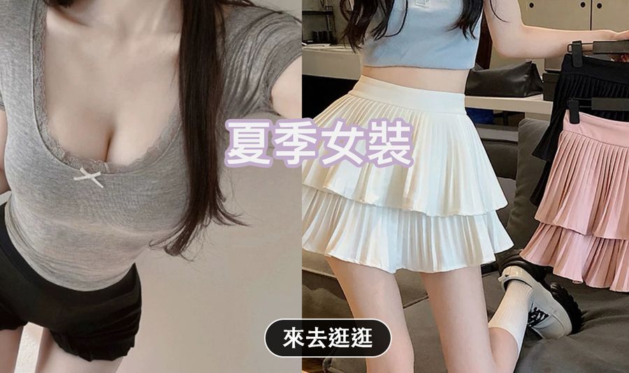 D&J baby - 親子裝 | 女裝推薦 | 童裝推薦 | 