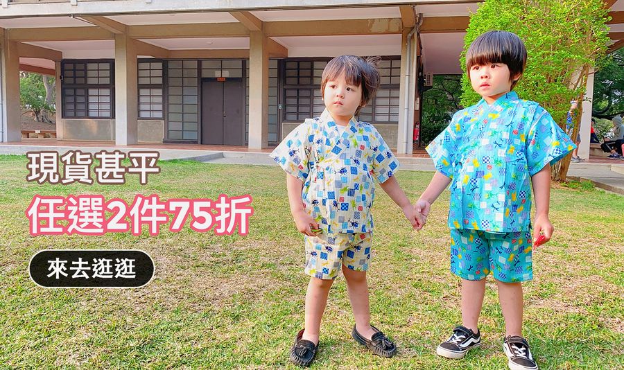 D&J baby - 親子裝 | 女裝推薦 | 童裝推薦 | 