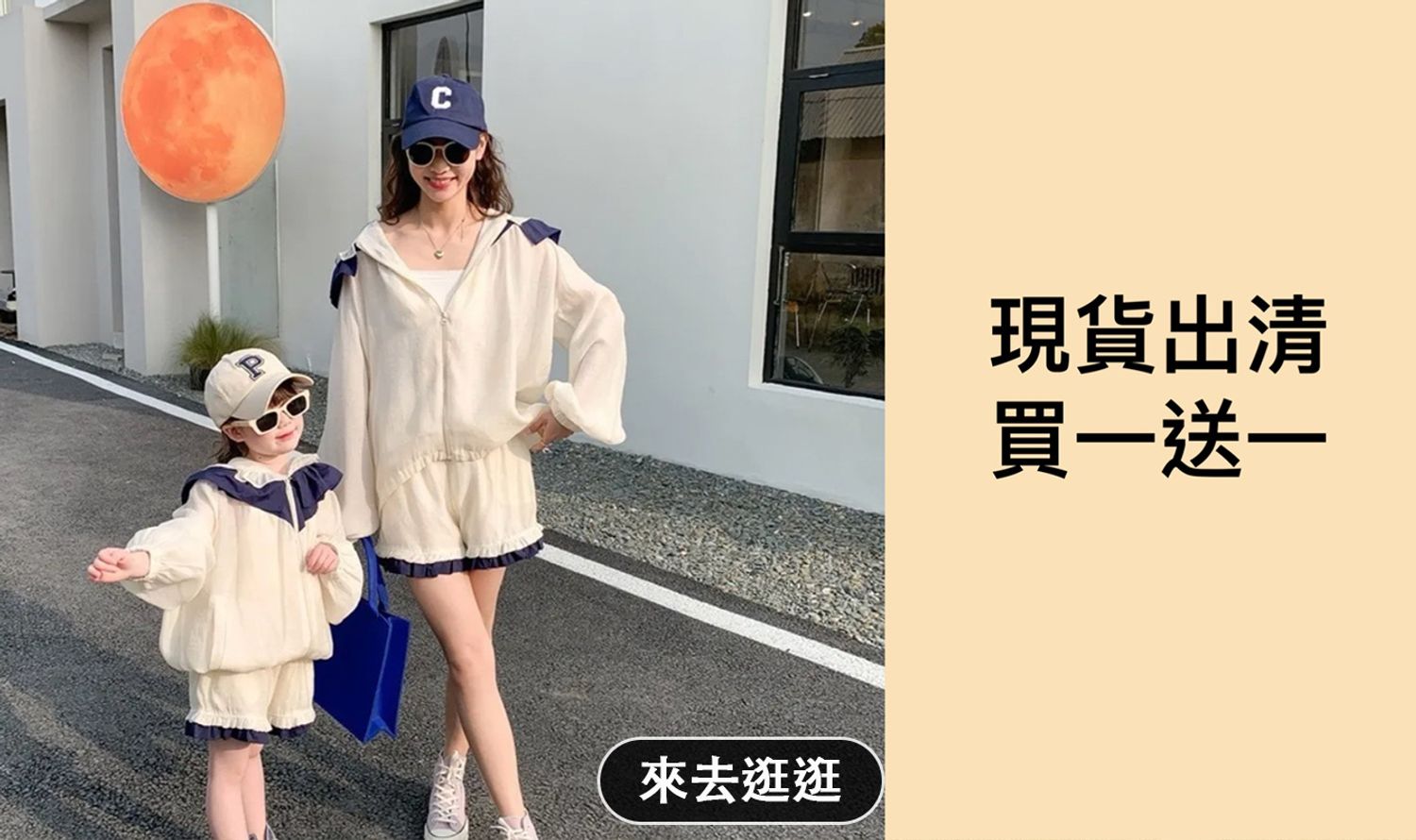 D&J baby - 親子裝 | 女裝推薦 | 童裝推薦 | 
