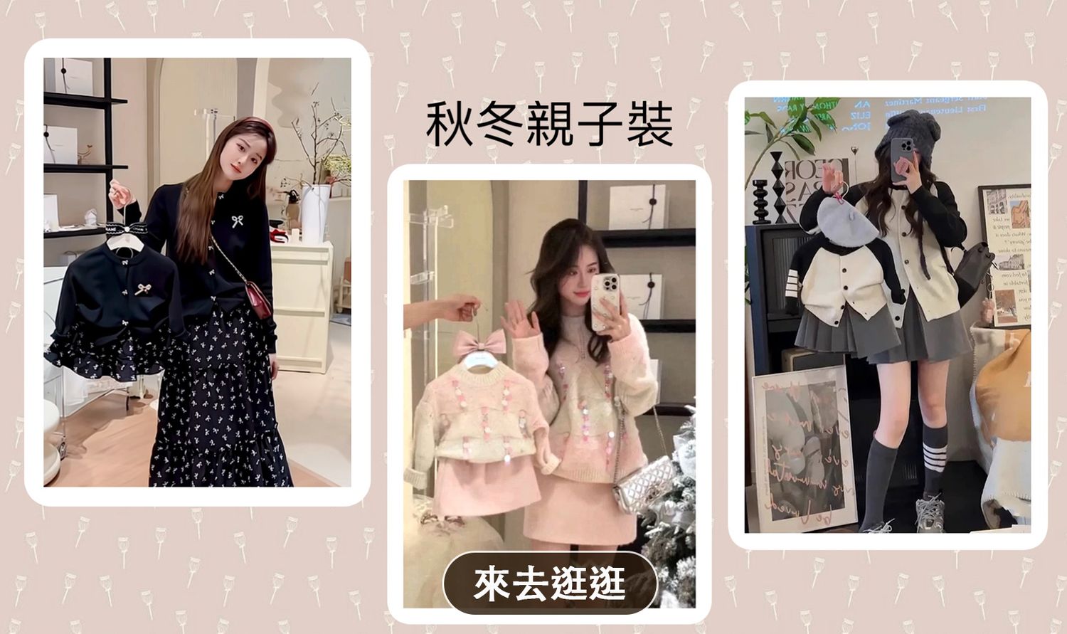D&J baby - 親子裝 | 女裝推薦 | 童裝推薦 | 