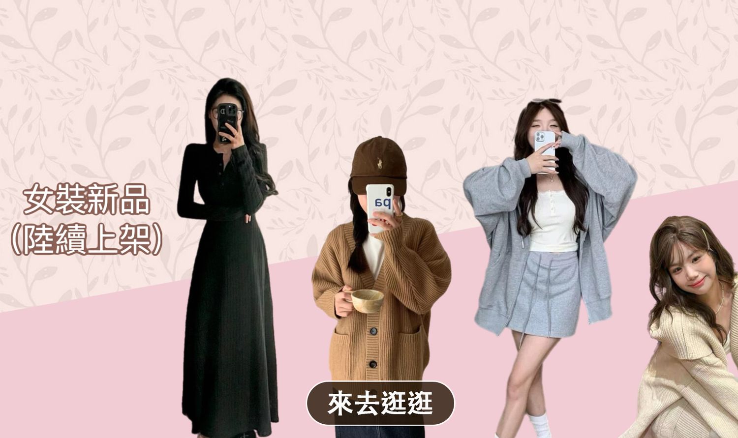 D&J baby - 親子裝 | 女裝推薦 | 童裝推薦 | 