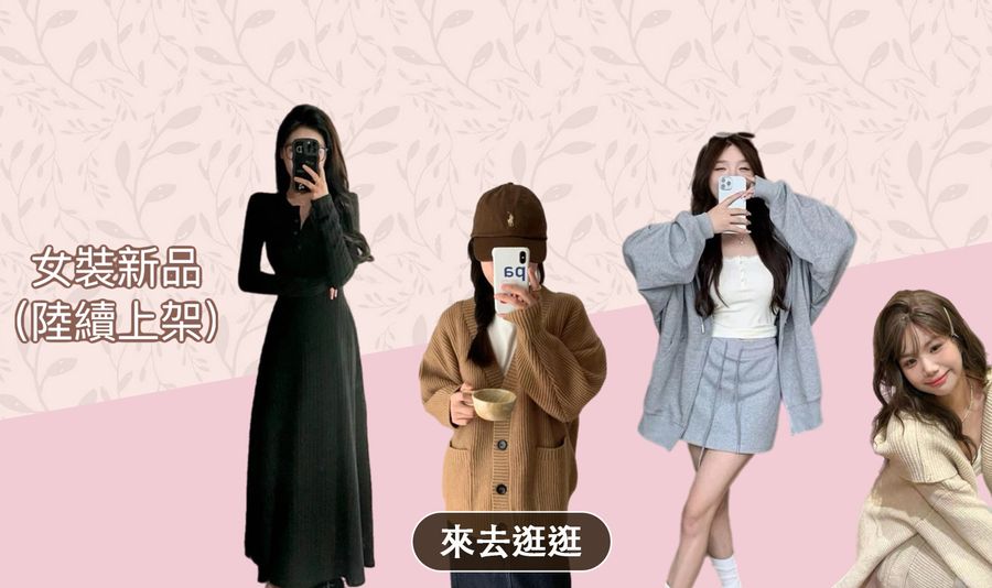 D&J baby - 親子裝 | 女裝推薦 | 童裝推薦 | 