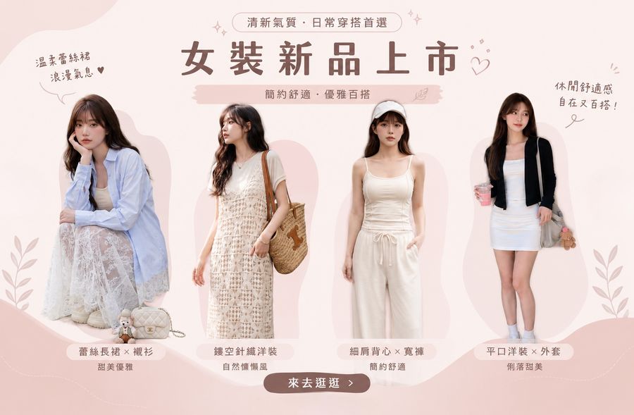 D&J baby - 親子裝 | 女裝推薦 | 童裝推薦 | 