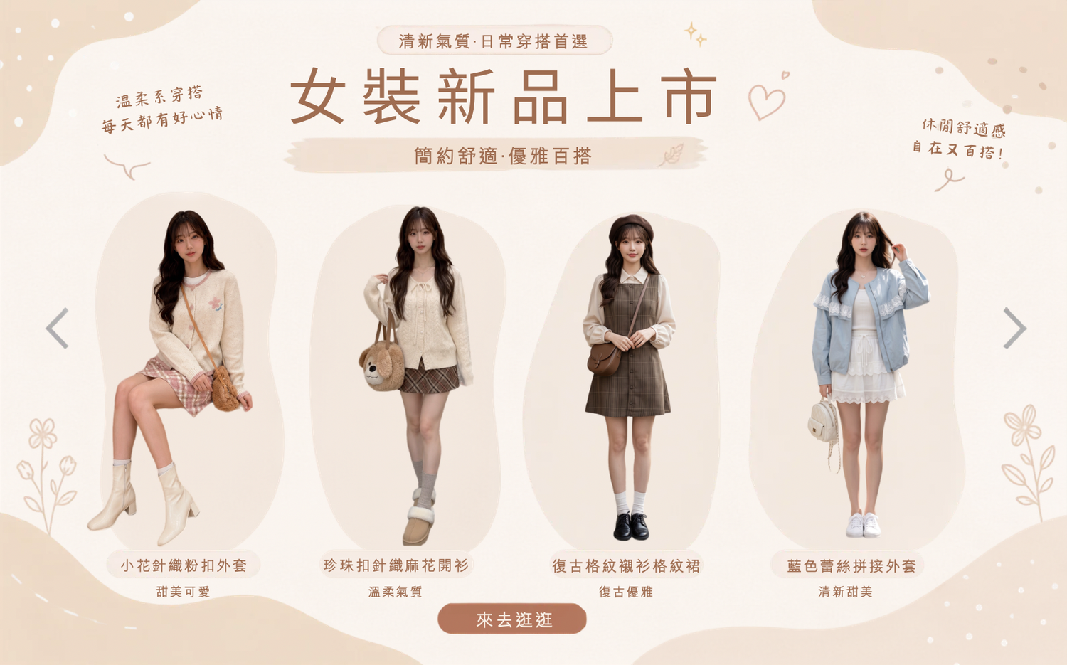 D&J baby - 親子裝 | 女裝推薦 | 童裝推薦 | 