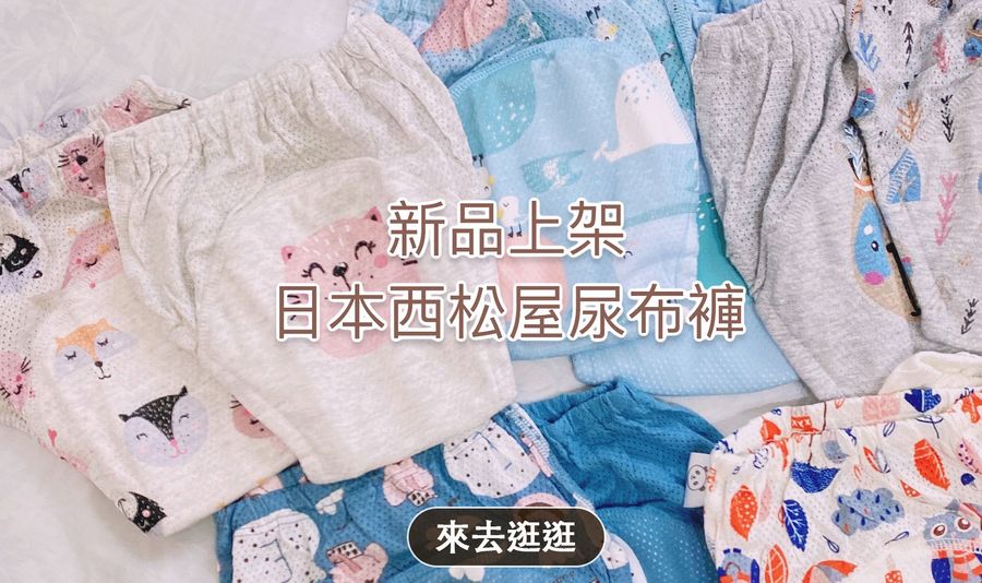 D&J baby - 日本童裝| 韓國童裝| 童裝推薦 | 
