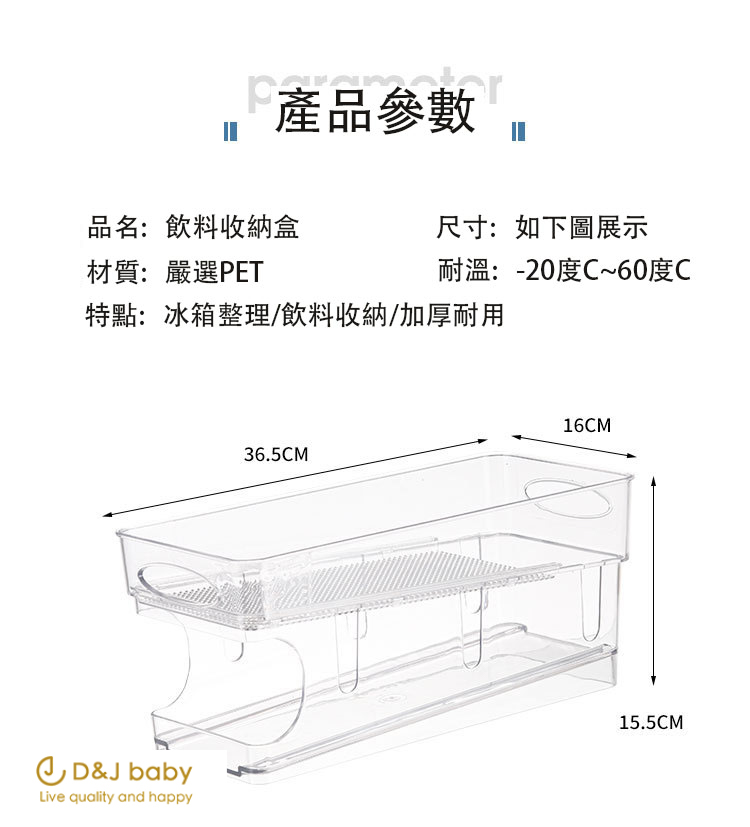 飲料廚房置物架-17