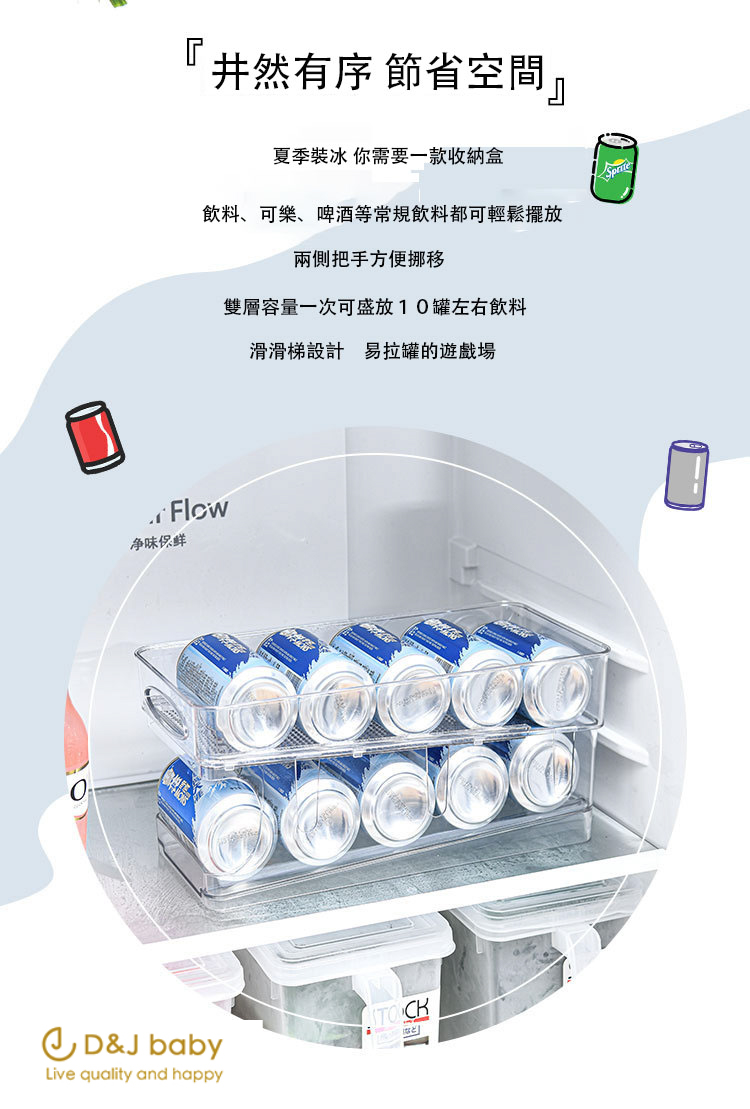 飲料廚房置物架-10