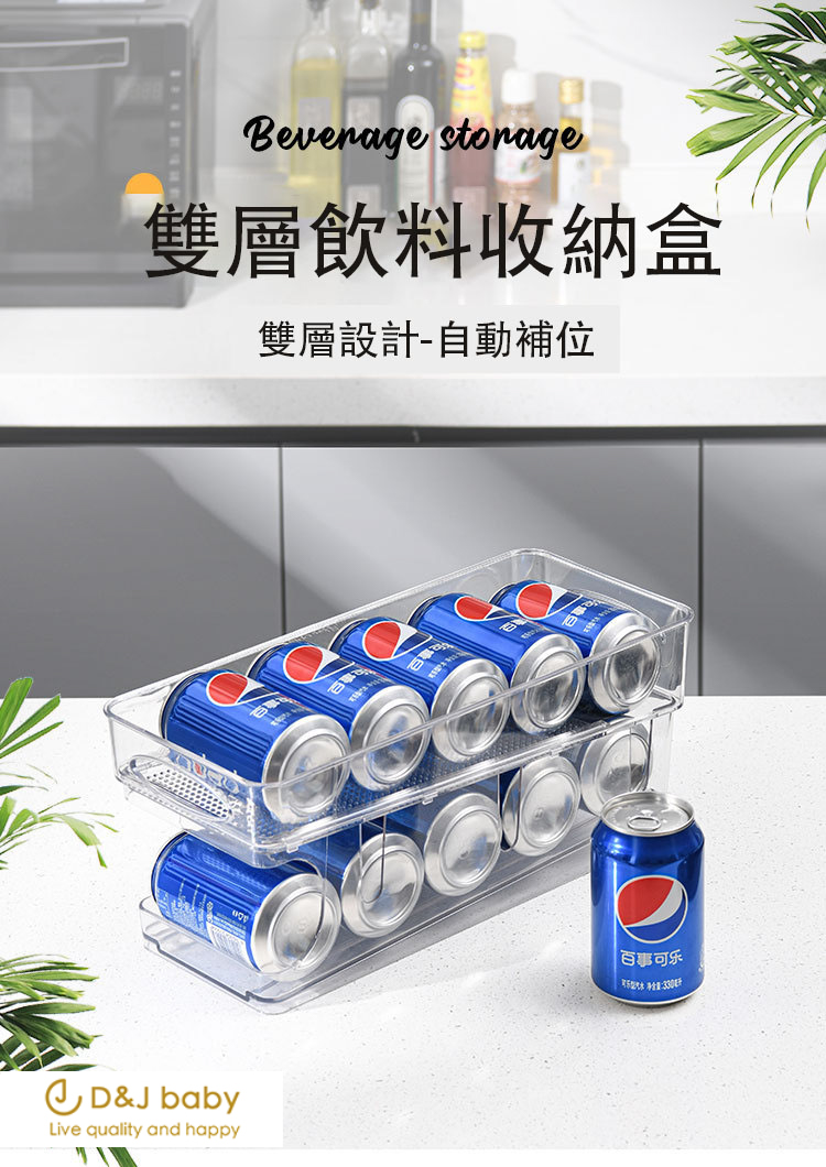 飲料廚房置物架