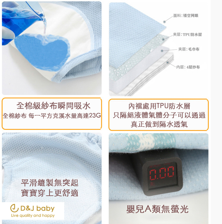 學習褲-4.jpg