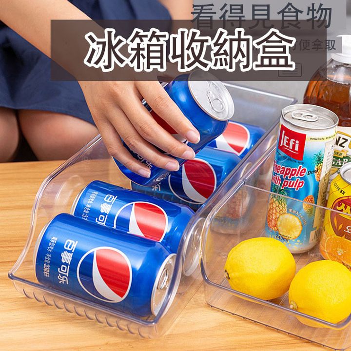 冰箱收納盒