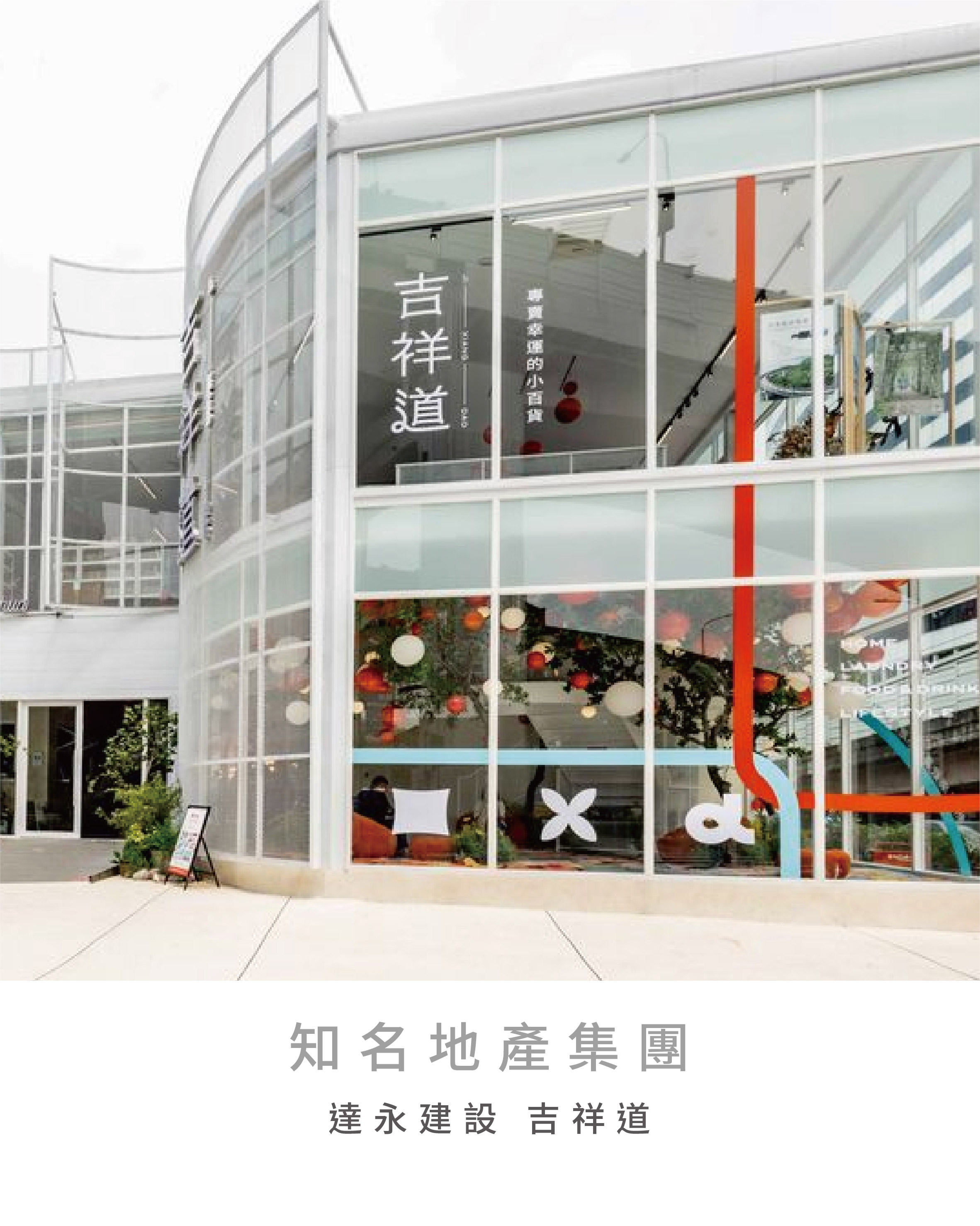 官網分頁-總標題頁-46