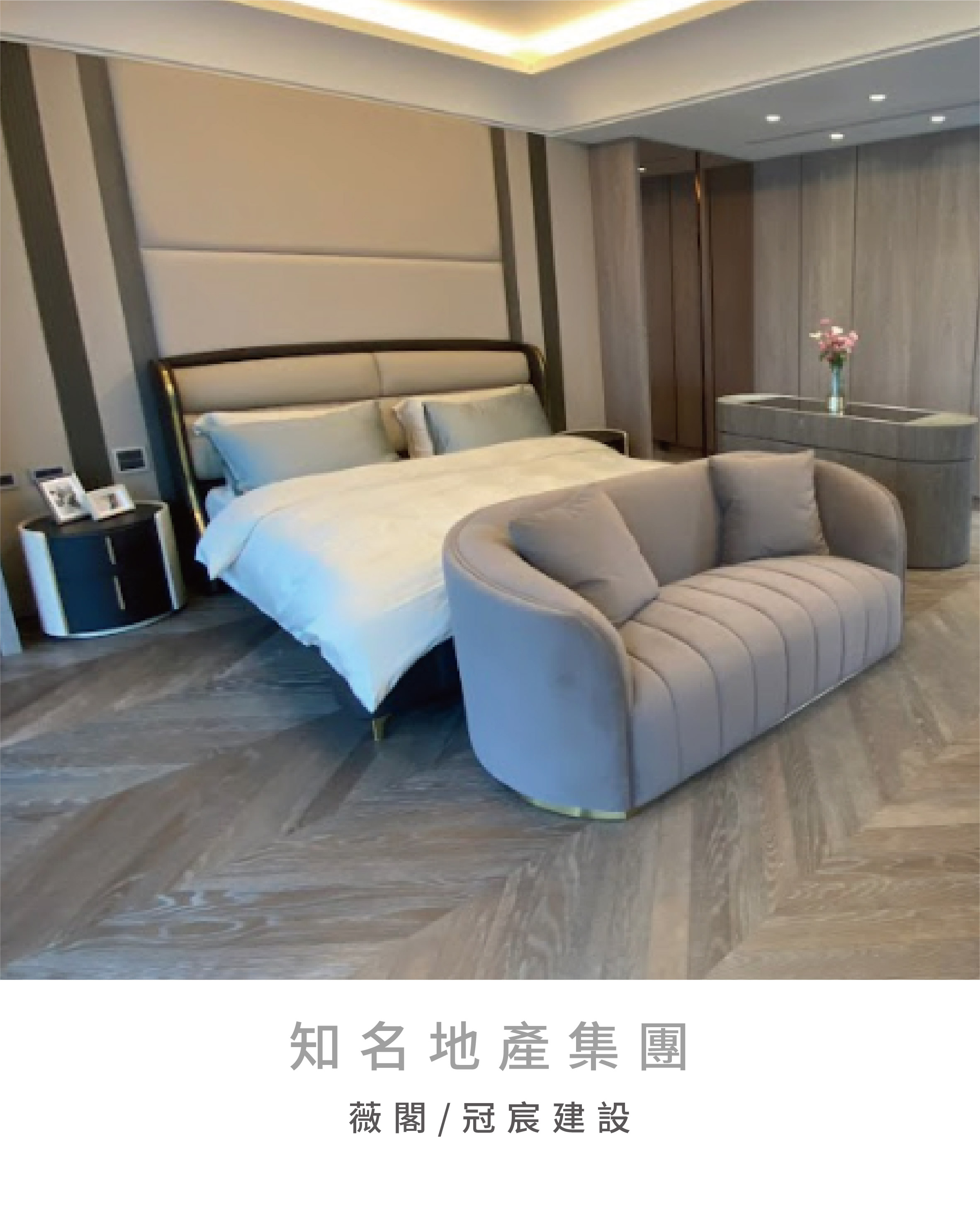 官網分頁-總標題頁-49