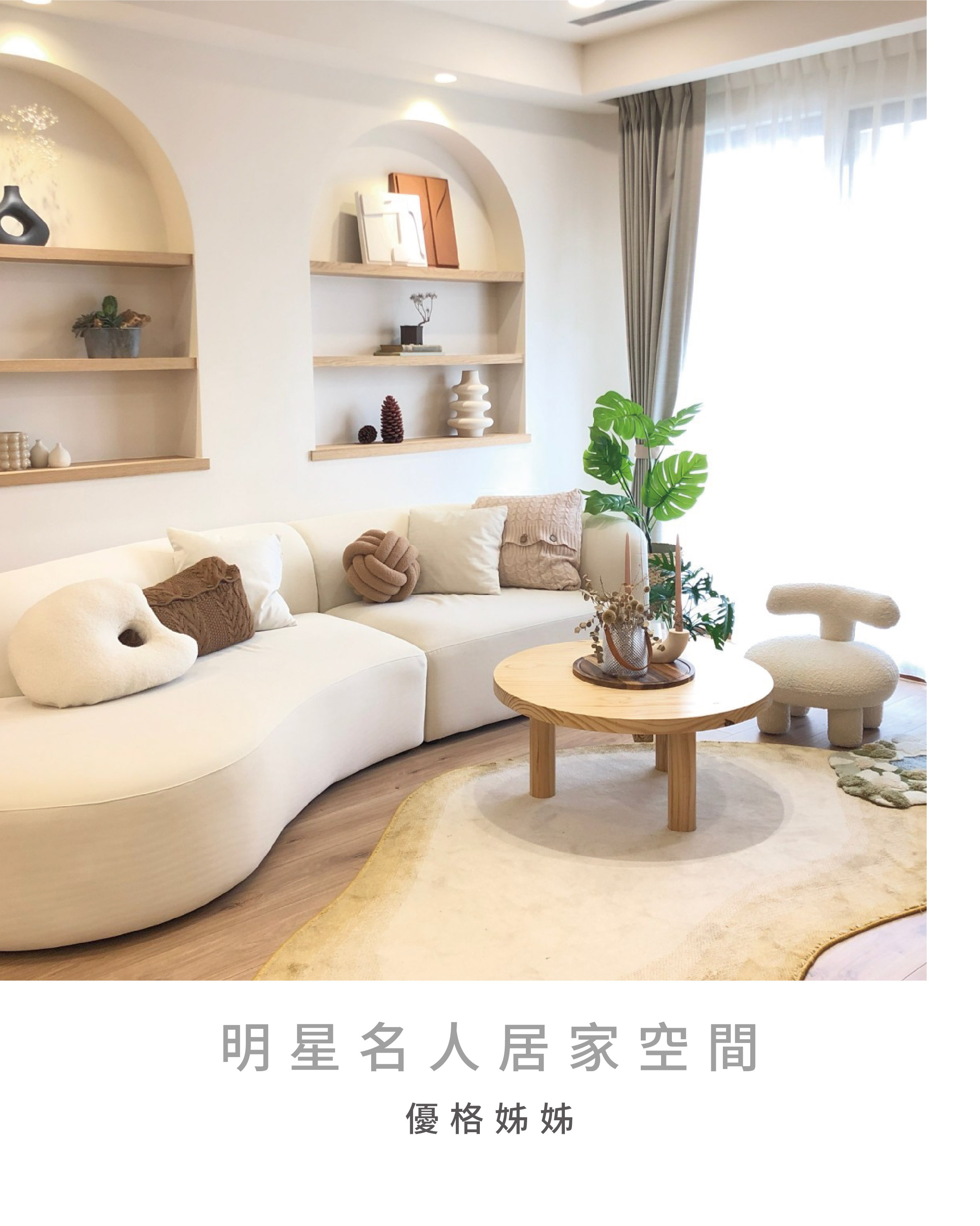 官網分頁-總標題頁-51