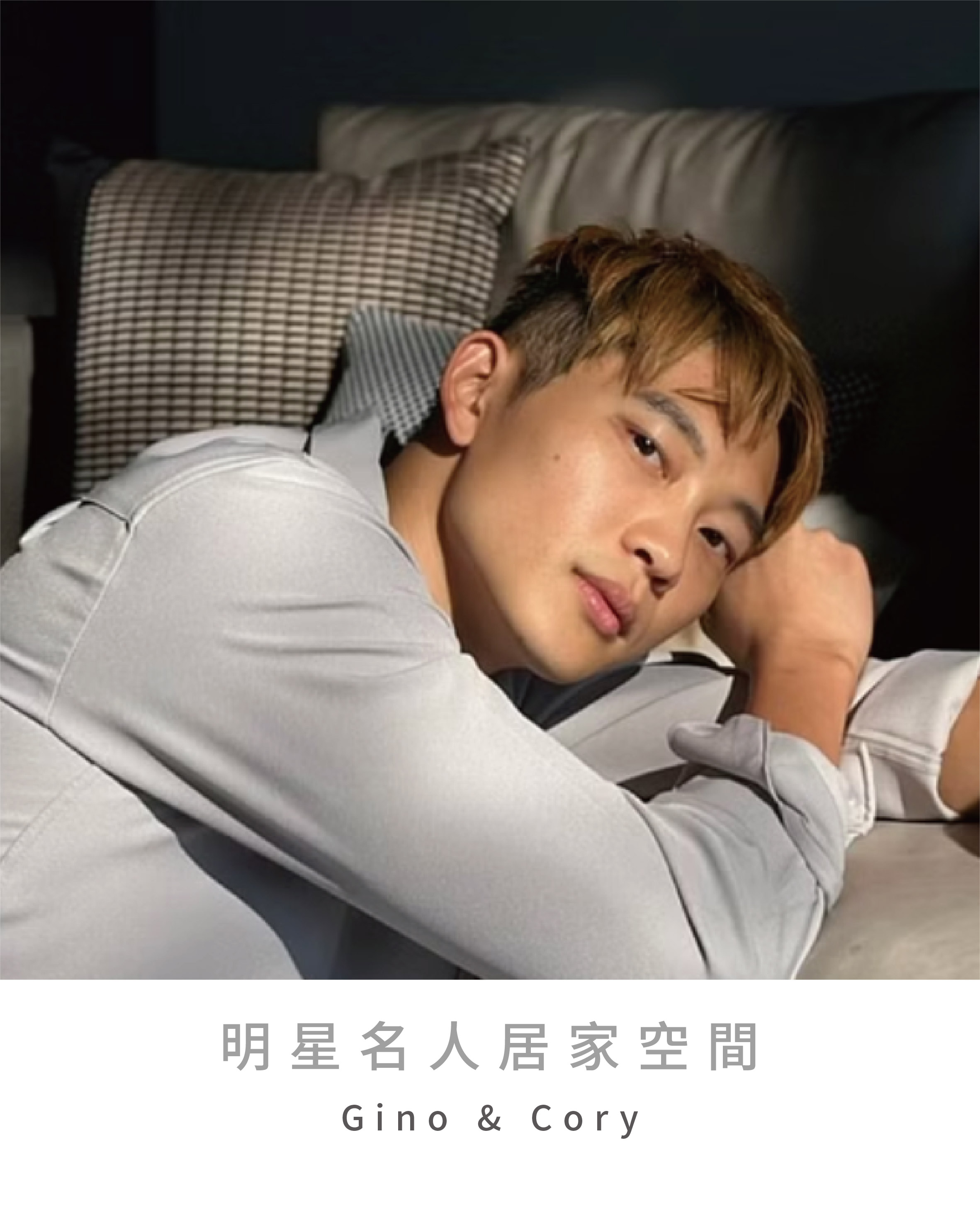 官網分頁-總標題頁-52