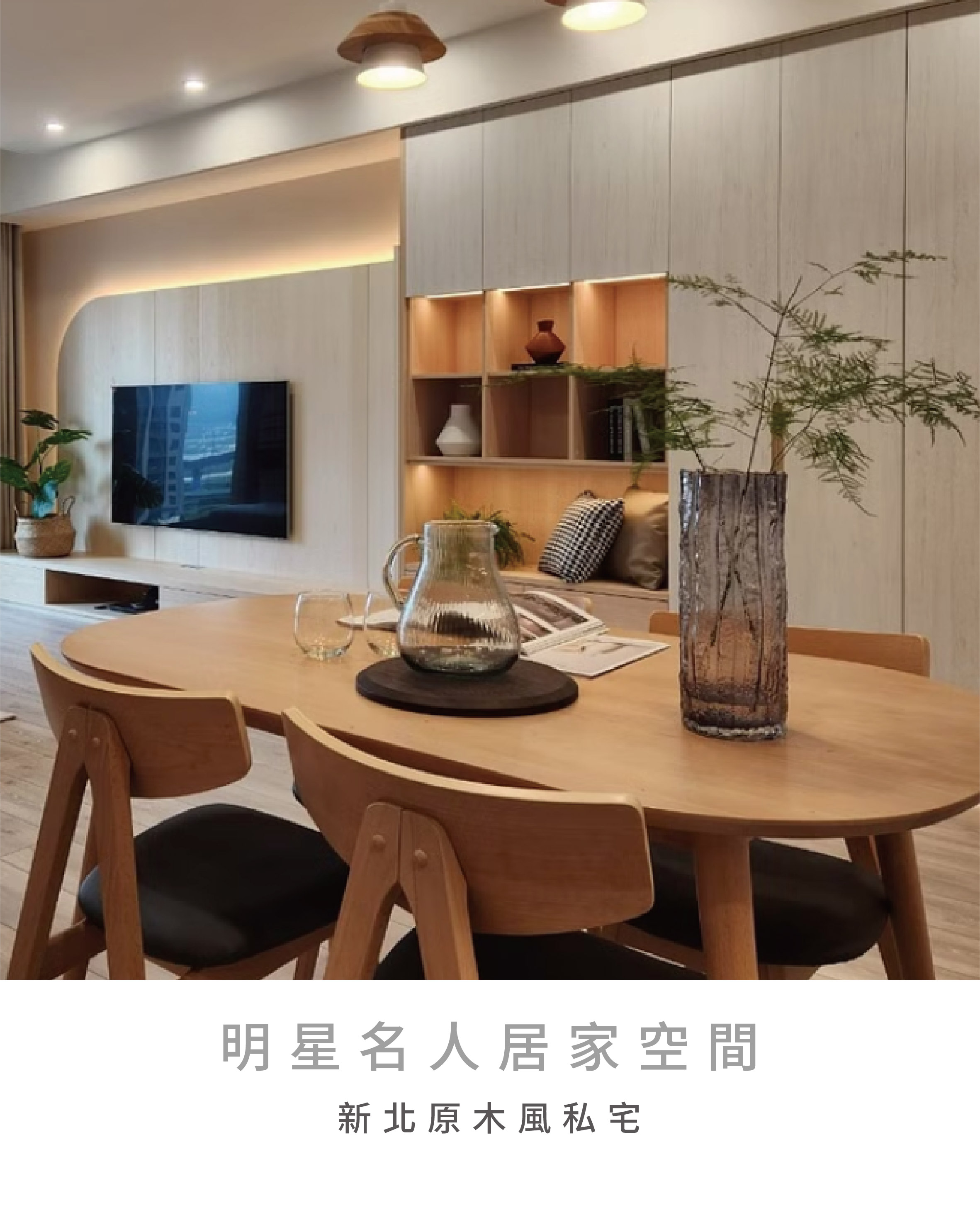 官網分頁-總標題頁-56