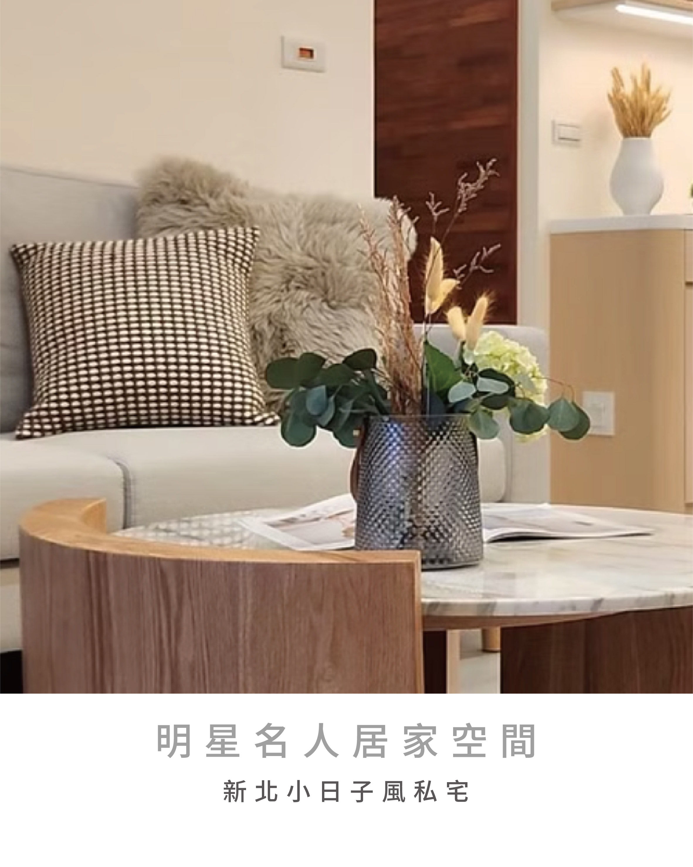 官網分頁-總標題頁-57