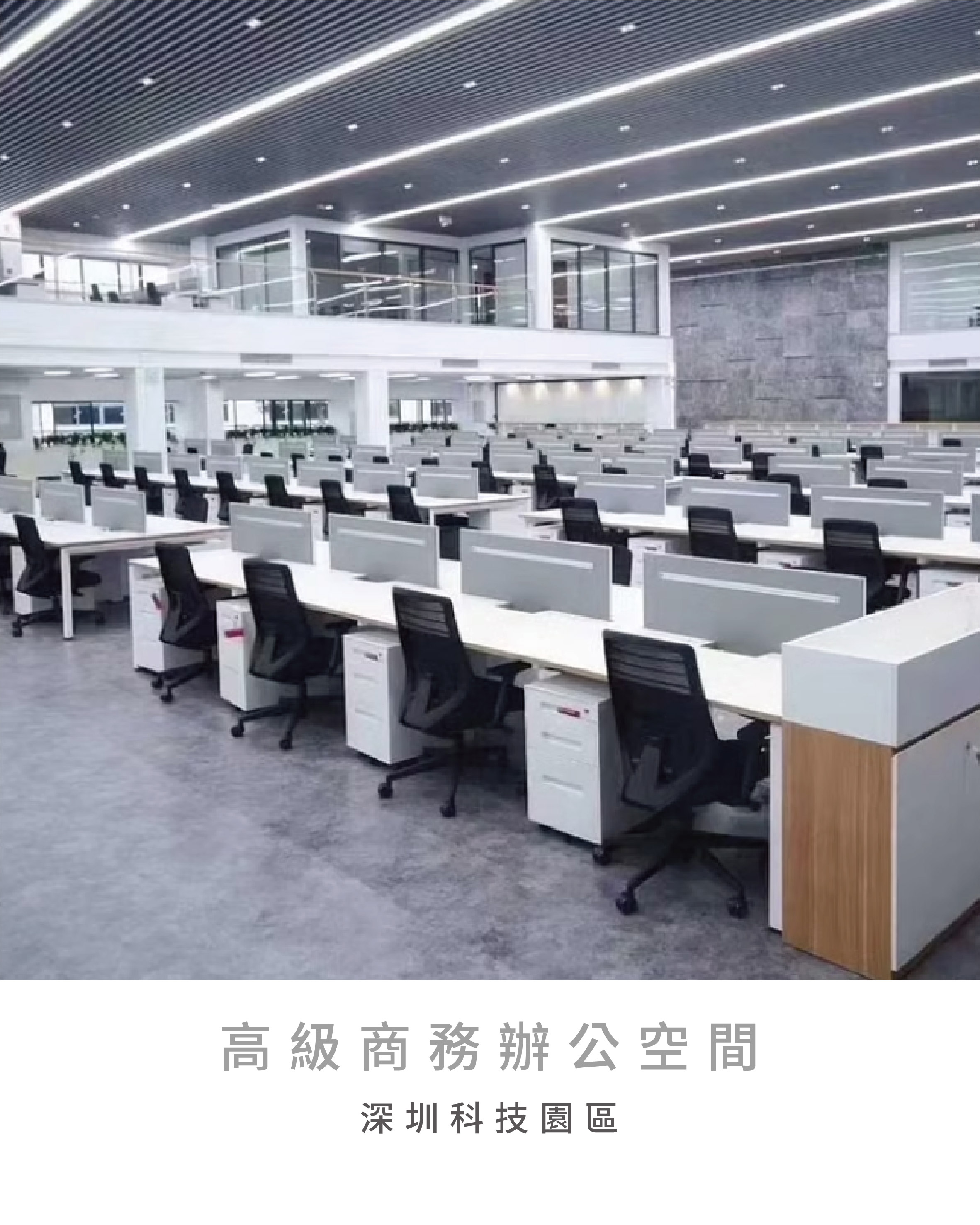 辦公案例-60
