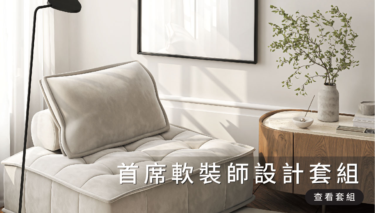 聯名設計_工作區域 1