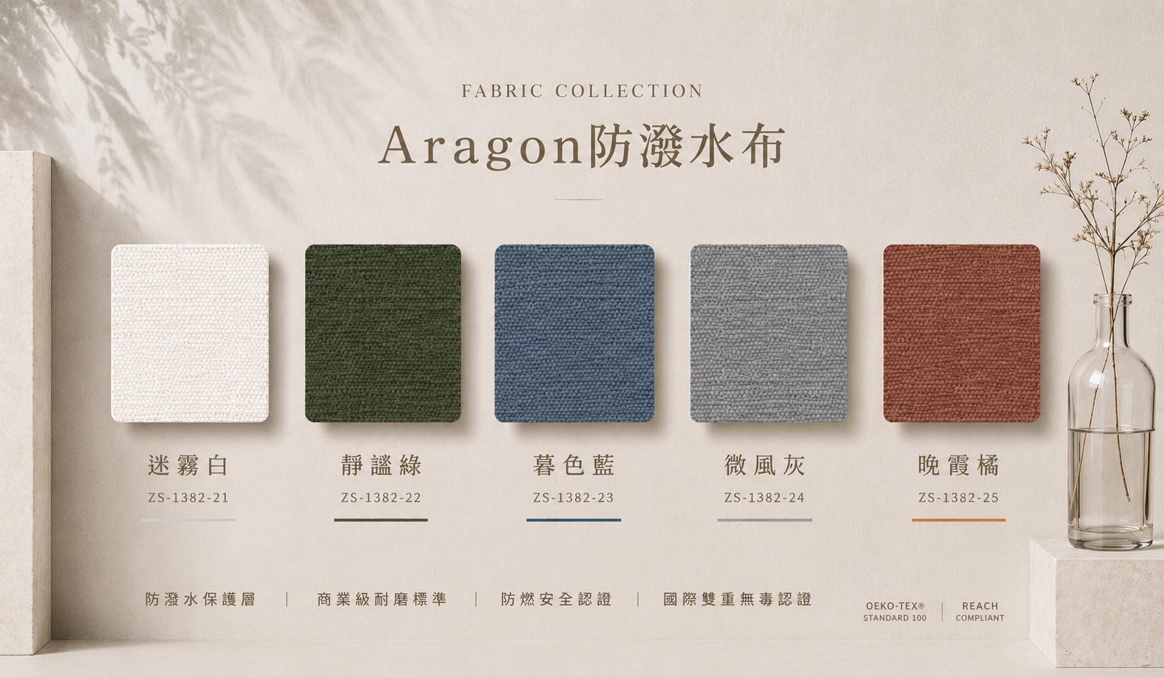 Aragon new