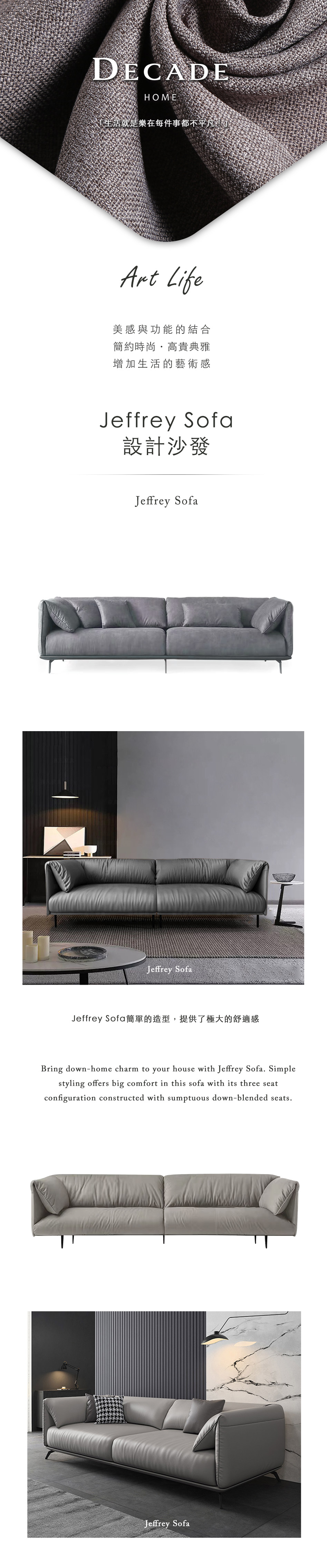 Jeffrey-Sofa_01.jpg