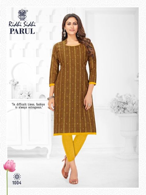 16377440501742498573-Ridhi-Sidhi-Parul-Vol-1-20