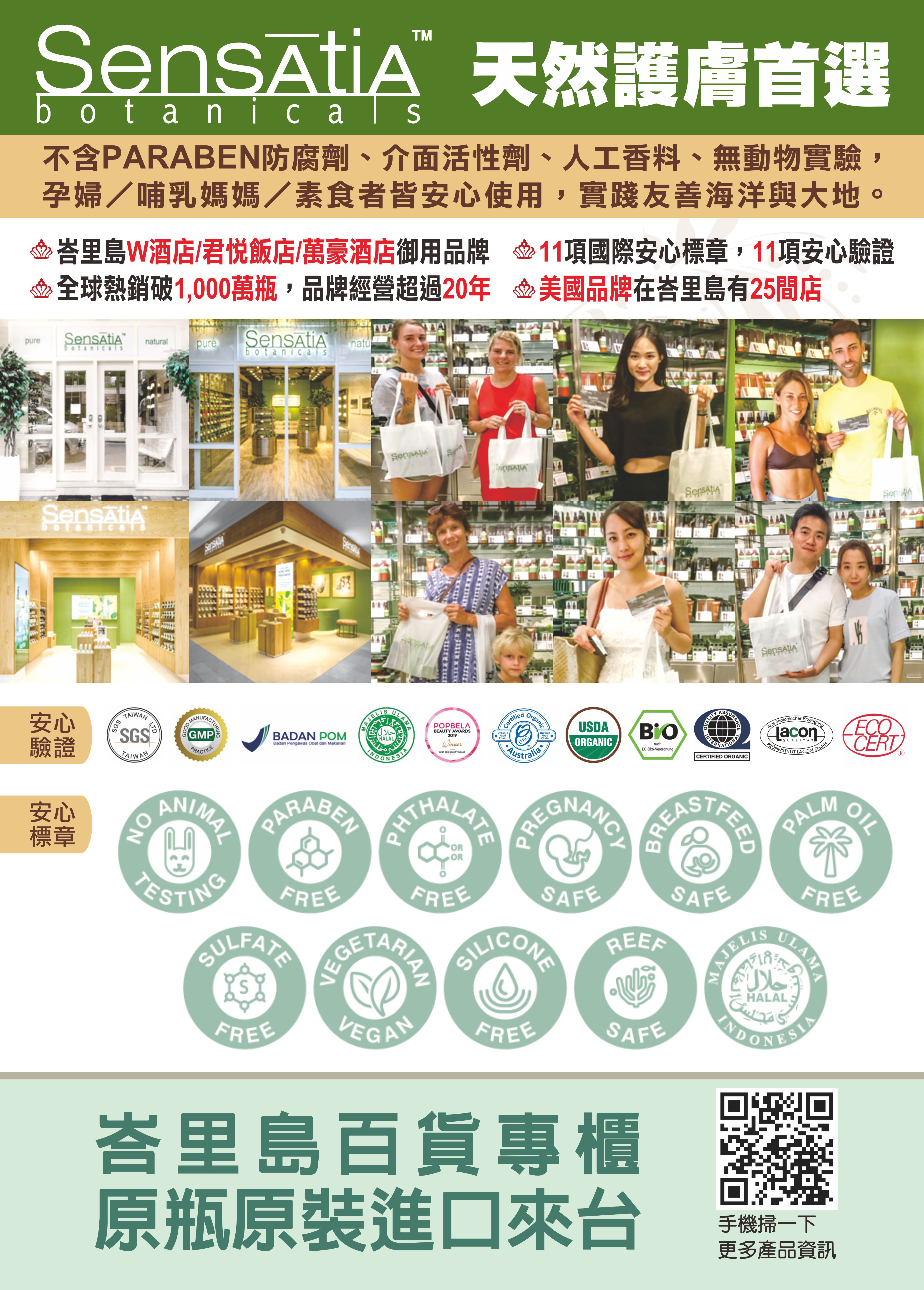 貝瑞貿易.jpg 貝瑞貿易.jpg