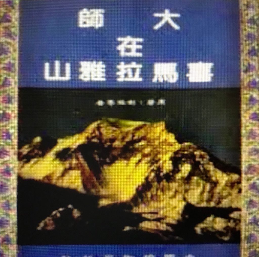 S__42107266.jpg