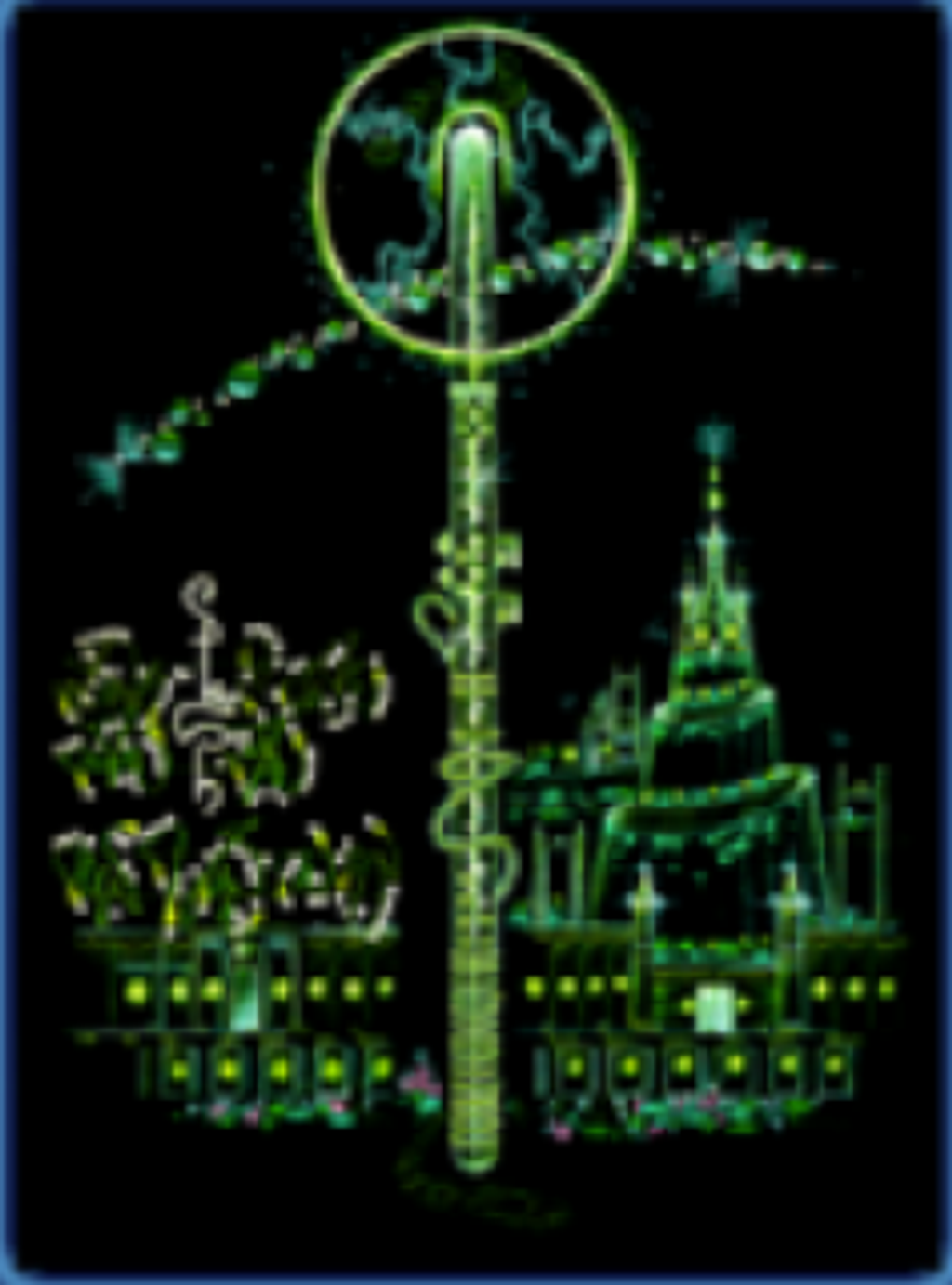 25-Vril-Power-Staff-From-Agartha