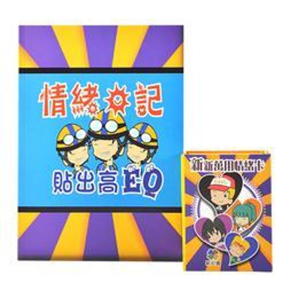 新新萬用情緒卡.jpg