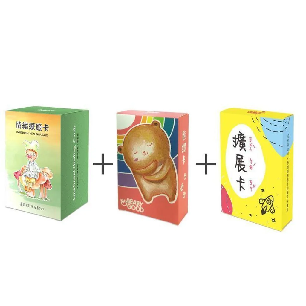 情緒肯定套組.jpg