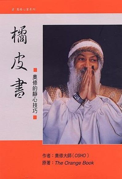 橘皮書2.jpg
