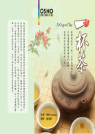 一杯茶.jpg