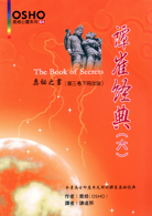 譚崔經典(六).jpg