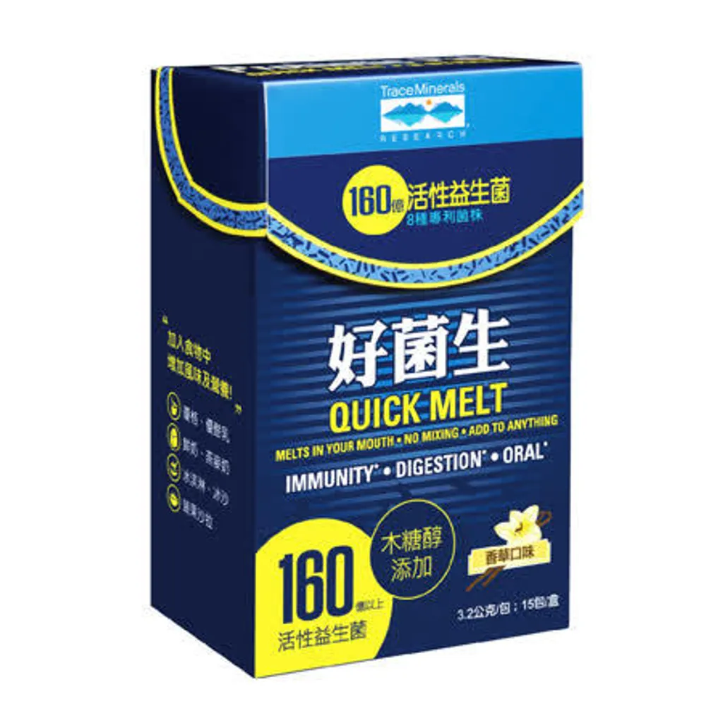 好菌生.jpg